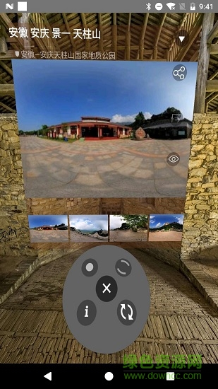 釆秀壁紙安卓版 釆秀壁紙手機版