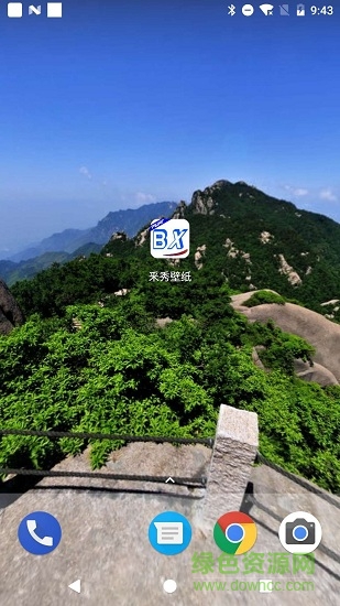 釆秀壁紙bianpapers v0.0.8 安卓版 3