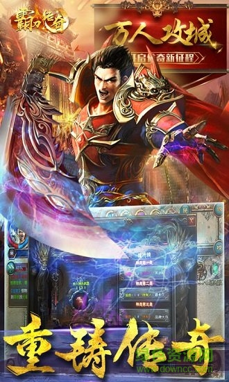 霸刀無限版 v1.0.0 安卓bt版 2