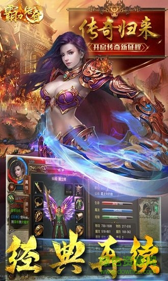 霸刀無限版 v1.0.0 安卓bt版 0