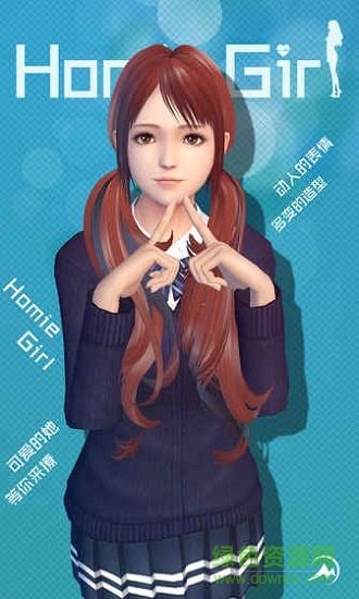 放置女友鉆石破 解版(Homie girl) v8.7 安卓修改破 解版 0