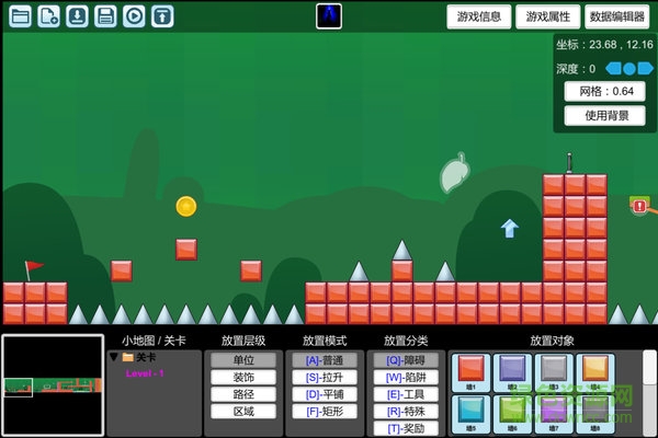 創(chuàng)造與挑戰(zhàn)手機版 v1.2633 安卓版 1