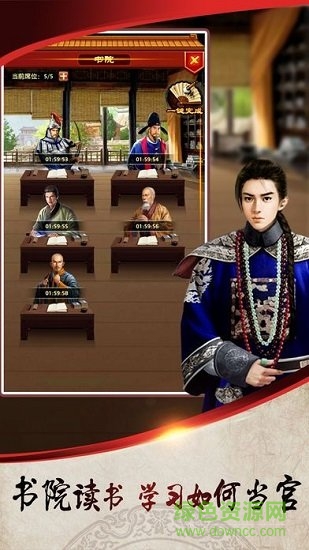 一品芝麻官手機(jī)版 v2.0.31354 安卓版 2