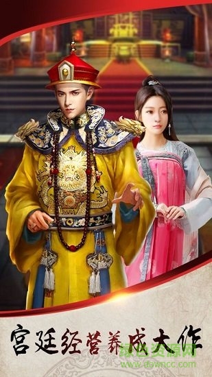 一品芝麻官 一品芝麻官游戲下載