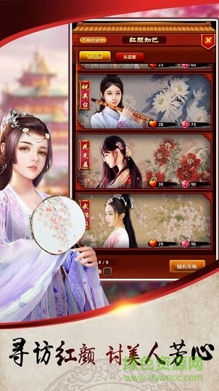 一品芝麻官手機(jī)版 v2.0.31354 安卓版 0