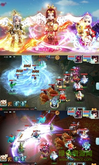 仙劍奇?zhèn)b傳3dbt版 仙劍奇?zhèn)b傳3d超v版下載