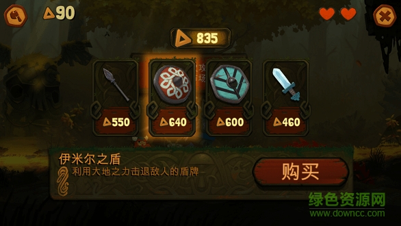 奧德瑪完整解鎖版 v1.1 安卓內(nèi)購 1