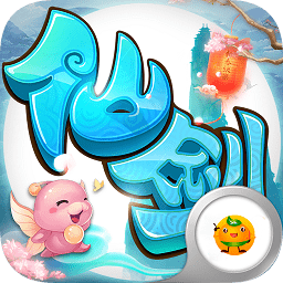 仙劍奇?zhèn)b傳超變版手游