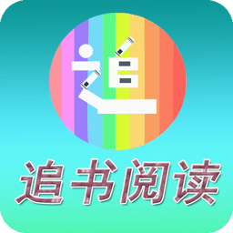 追書閱讀器手機版