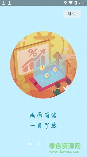 閃映管家手機(jī)版 v1.0.1 安卓版 1