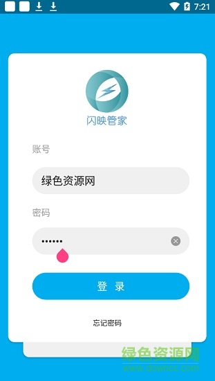 閃映管家手機(jī)版 v1.0.1 安卓版 0