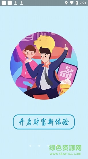 閃映管家手機(jī)版 v1.0.1 安卓版 3