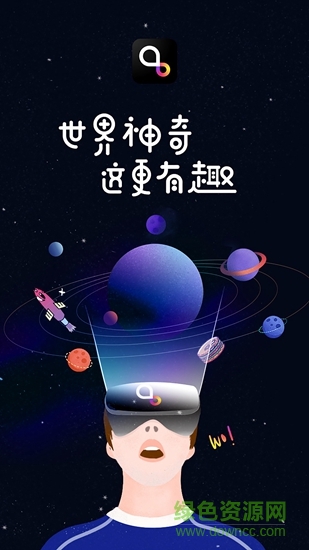 奇點短視頻 v1.0.1 安卓版 3