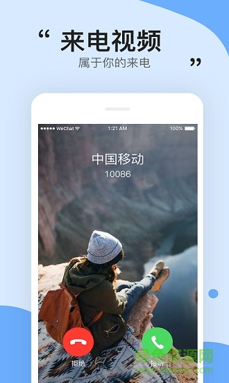 3D動(dòng)態(tài)壁紙 v1.1.7 安卓版 3
