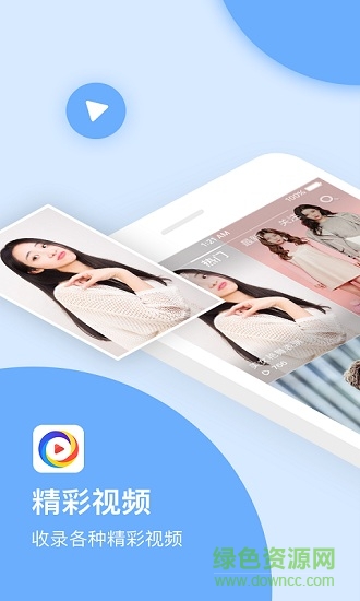 3D動(dòng)態(tài)壁紙 v1.1.7 安卓版 0