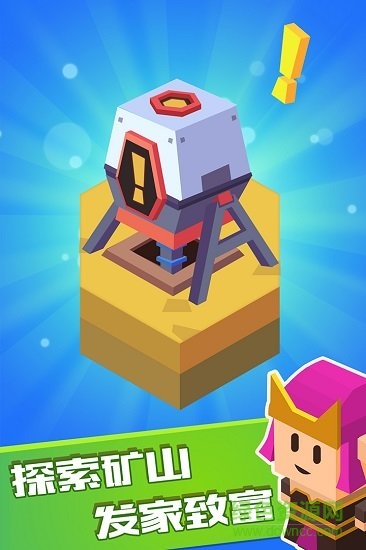 方块乐岛 v1.0.1 安卓版1