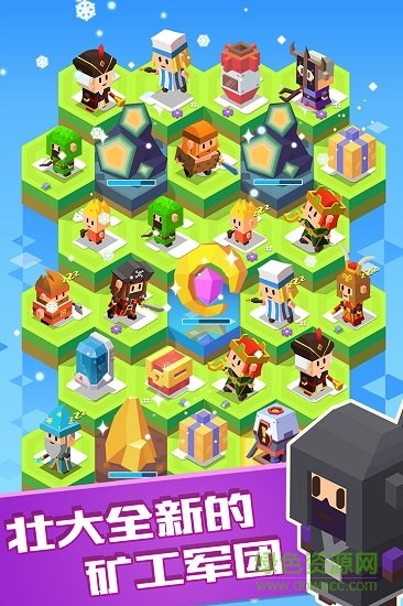 方块乐岛 v1.0.1 安卓版3