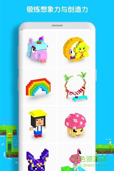 3d拼圖游戲 v1.2 安卓版 0