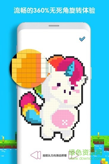 3d拼圖游戲 v1.2 安卓版 1