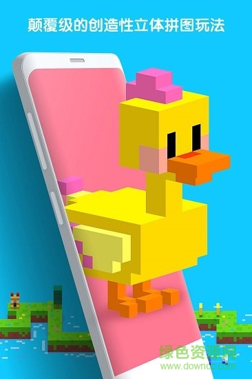 3d拼圖游戲 v1.2 安卓版 2