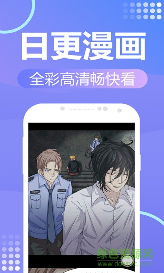 電子書閱讀器app v1.2 安卓版 2