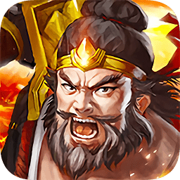 主公戰(zhàn)天下