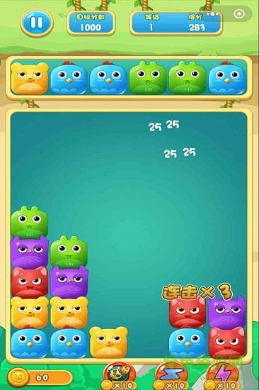 傻鳥爆爆手游 傻鳥爆爆游戲下載