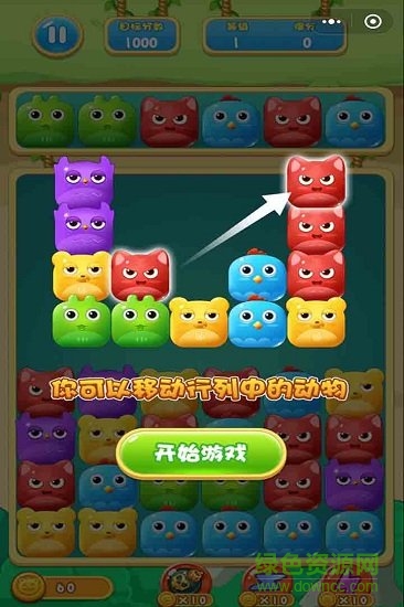 傻鳥爆爆手游 v1.0.0 安卓版 0