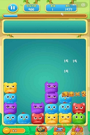 傻鳥爆爆手游 v1.0.0 安卓版 1