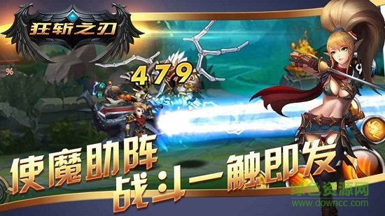 狂斬之刃GM版 v1.0 安卓版 2