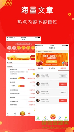 叫獸說 v1.1.0 安卓版 1