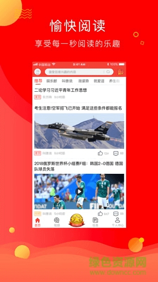 叫獸說 叫獸說app下載