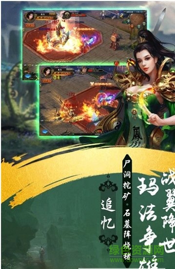 熱血狂刃 熱血狂刃游戲下載