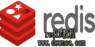 redis教程電子書-redis書籍-redis使用實例