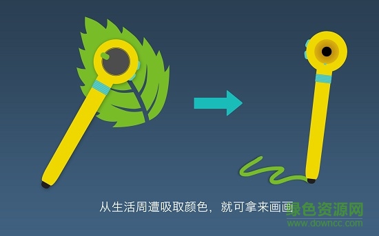 轉(zhuǎn)盤繪圖本coloring book v1.1.3 安卓版 1