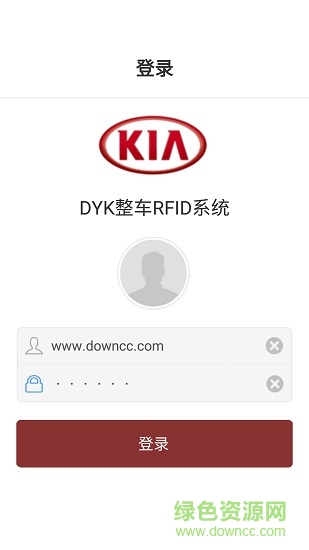 起亞整車rfid系統(tǒng) 整車rfid系統(tǒng)