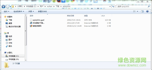 eplq163c.gpd文件免費(fèi)下載