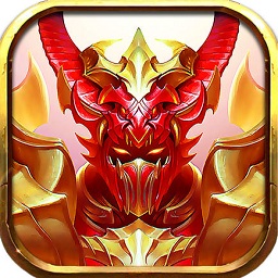 不朽魔神變態(tài)版