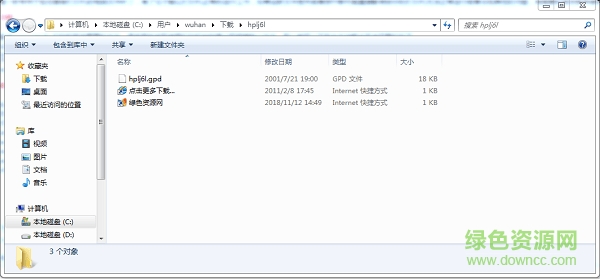 hplj6l.gpd綠色版 hplj6l.gpd文件免費(fèi)下載