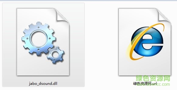 jabo_dsound.dll文件