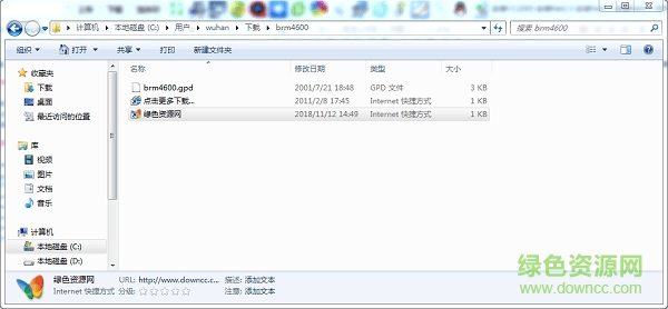 brm4600.gpd綠色版 brm4600.gpd文件免費下載