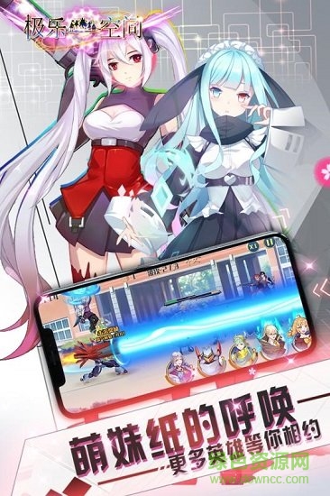 極樂空間九游版 v0.3.1217 安卓版 1