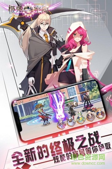 極樂空間九游版 v0.3.1217 安卓版 0