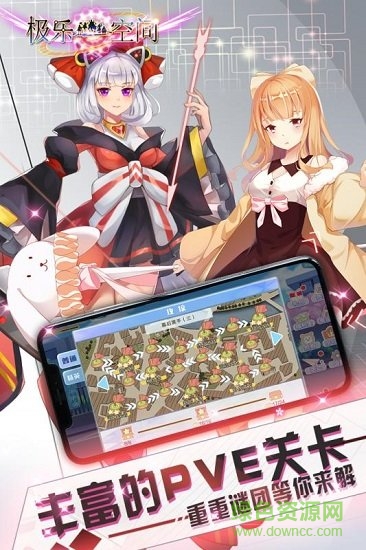 極樂空間九游版 v0.3.1217 安卓版 2