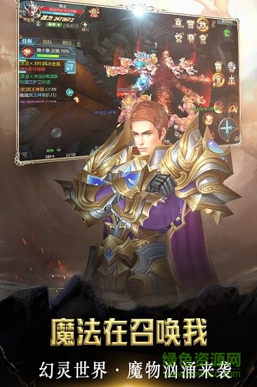 劍域奇緣九游版 v2.9.4 安卓版 0