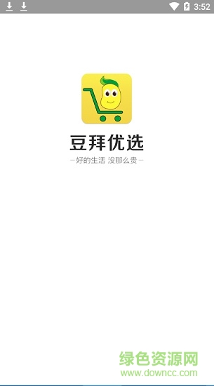 豆拜優(yōu)選(省錢購(gòu)物) v1.0.32 安卓版 0