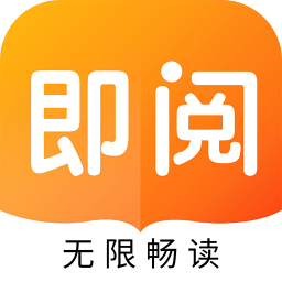 即閱免費(fèi)小說