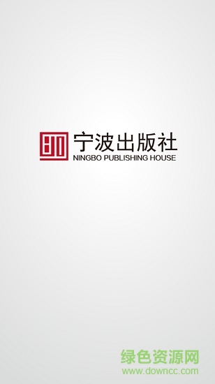 寧波話大課堂 v2.41.107 安卓版 0