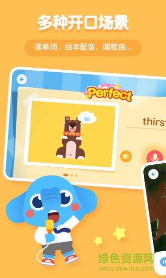 小象英語 v1.0.1 安卓版 0