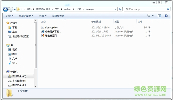 dosapp.fon文件免費(fèi)下載